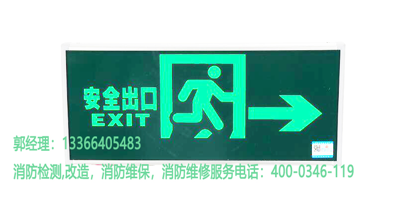 消防疏散指示標(biāo)志燈具檢測